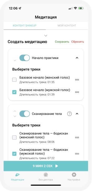 ShineUp · شاشة 1