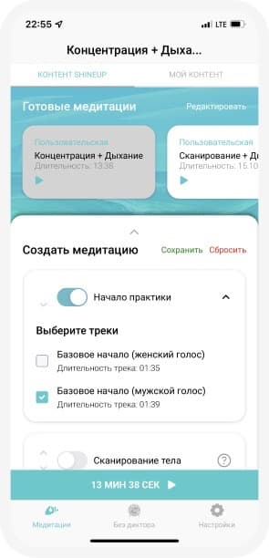 ShineUp · شاشة 3